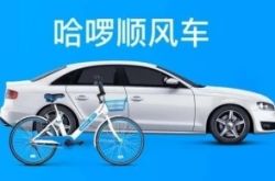 [详细教程]汕头有名的公司_哔哩哔哩-2